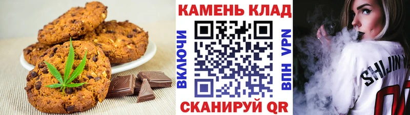 Еда ТГК конопля  Миллерово 