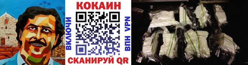 Cocaine Fish Scale  Миллерово 