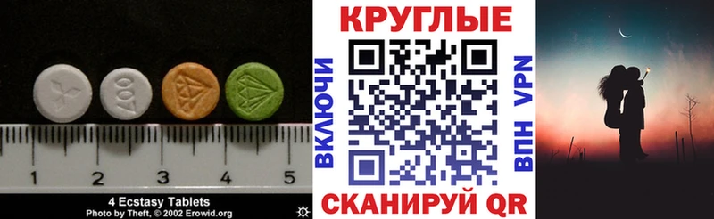 блэк спрут ONION  Миллерово  ЭКСТАЗИ VHQ  даркнет сайт 