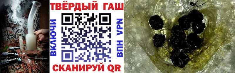 ГАШИШ Premium где продают наркотики Миллерово