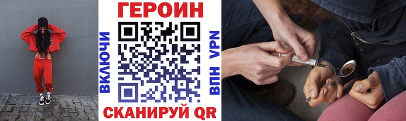 OMG зеркало Миллерово ГЕРОИН белый дарнет шоп