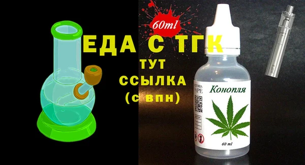 прущие крисы Бугульма