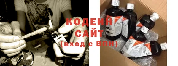 кокс Бородино