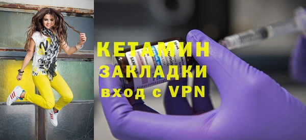 кокс Бородино