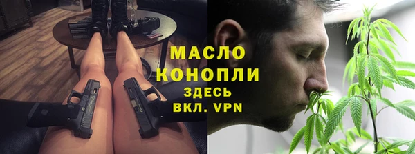 бутик Бронницы