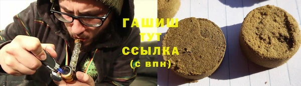 бутик Бронницы