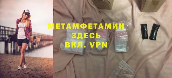 прущие крисы Бугульма
