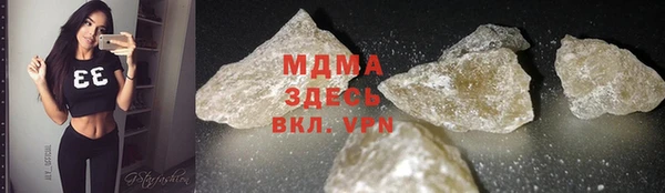 прущие крисы Бугульма