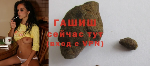 прущие крисы Бугульма