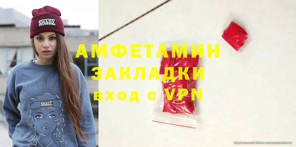 бутик Бронницы