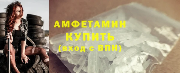 бутик Бронницы