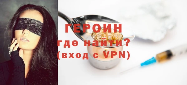кокс Бородино