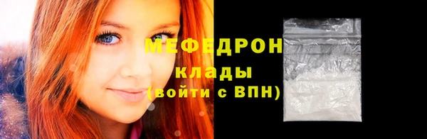 прущие крисы Бугульма
