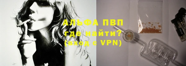 кокс Бородино