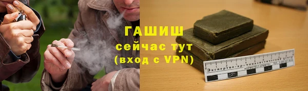 кокс Бородино