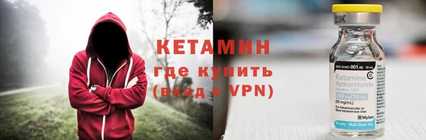 прущие крисы Бугульма