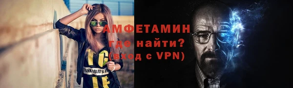 кокс Бородино