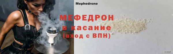 прущие крисы Бугульма