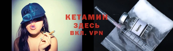 бутик Бронницы