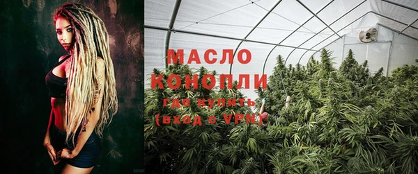 бутик Бронницы