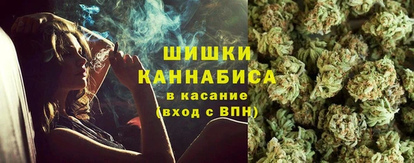 бутик Бронницы