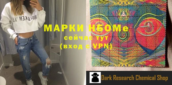 бутик Бронницы