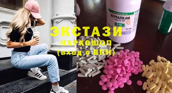 бутик Бронницы