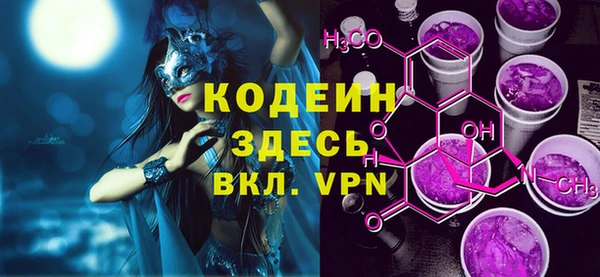 прущие крисы Бугульма