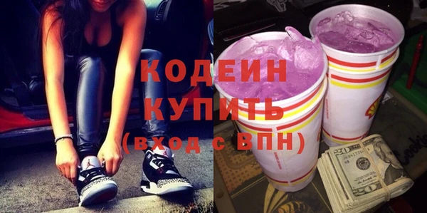 прущие крисы Бугульма