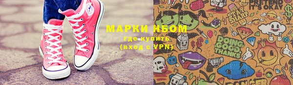 прущие крисы Бугульма