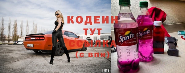 бутик Бронницы