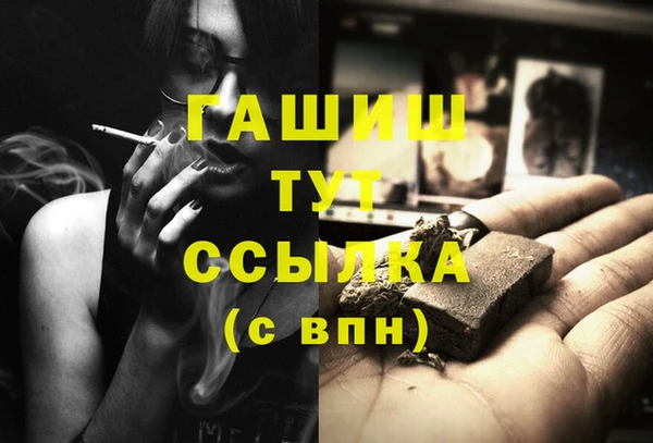 бутик Бронницы