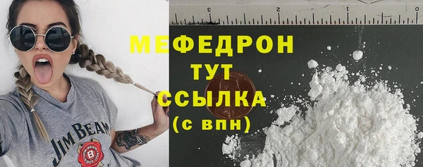 бутик Бронницы