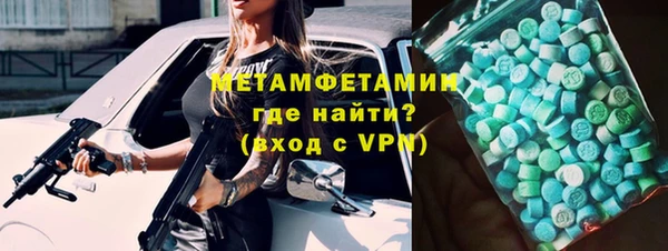 бутик Бронницы