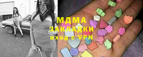 прущие крисы Бугульма