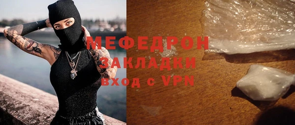 бутик Бронницы