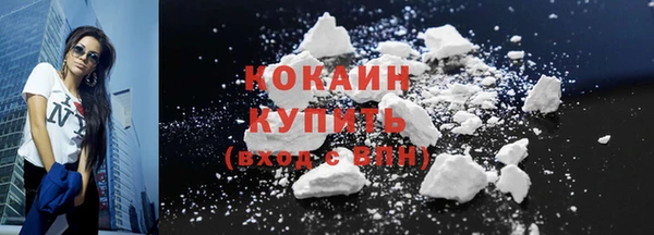 прущие крисы Бугульма