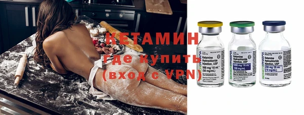 кокс Бородино
