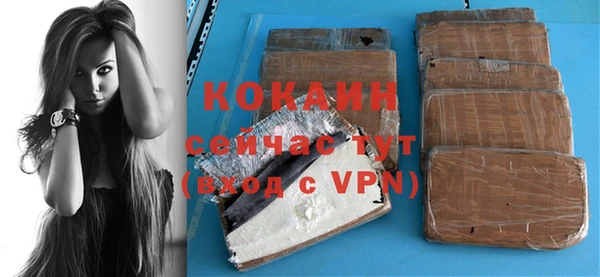 бутик Бронницы