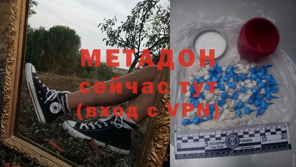 прущие крисы Бугульма