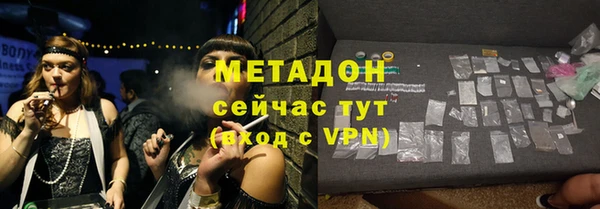 прущие крисы Бугульма
