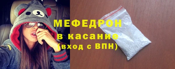прущие крисы Бугульма