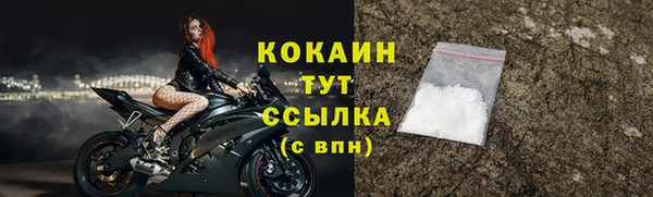 бутик Бронницы