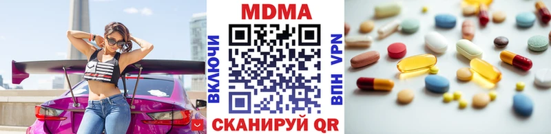MDMA Molly  гидра маркетплейс  Миллерово 