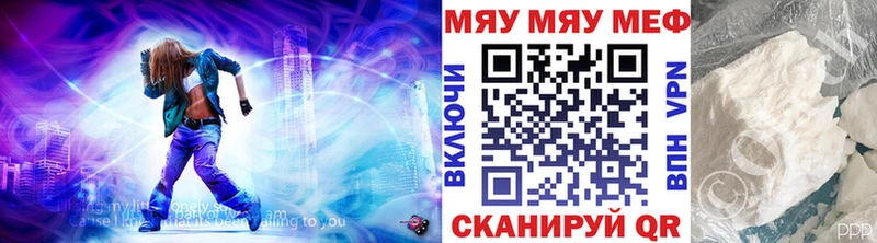 Меф mephedrone Миллерово