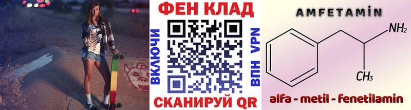 наркота  Миллерово  Метамфетамин Декстрометамфетамин 99.9% 