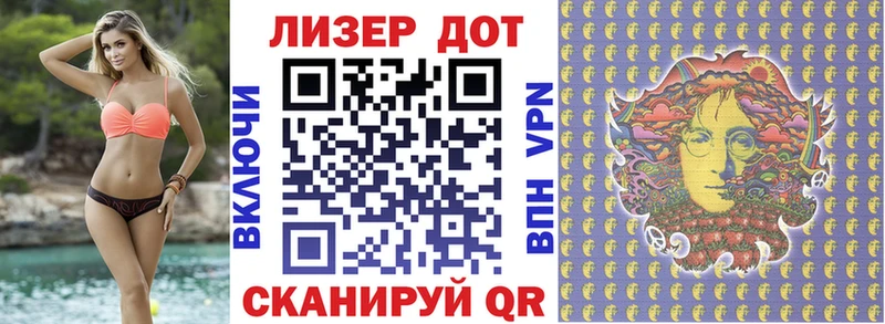 Марки 25I-NBOMe 1,8мг Миллерово