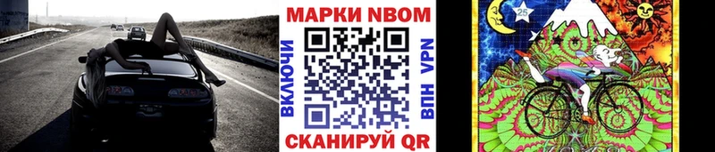 где купить наркоту  Миллерово  Марки NBOMe 1,5мг 