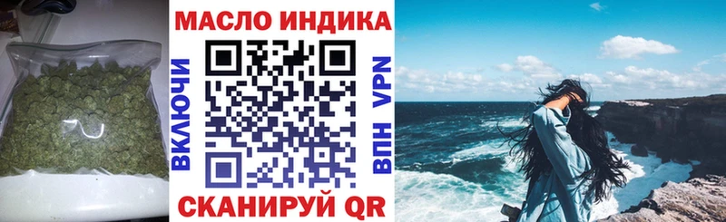 Дистиллят ТГК вейп  купить наркотик  Миллерово 