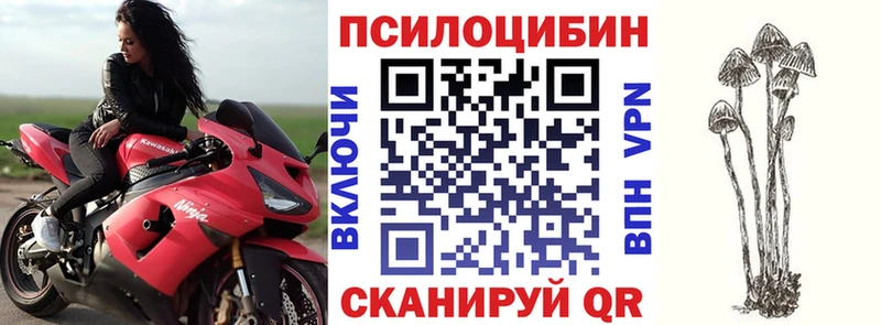 Галлюциногенные грибы ЛСД  Миллерово 